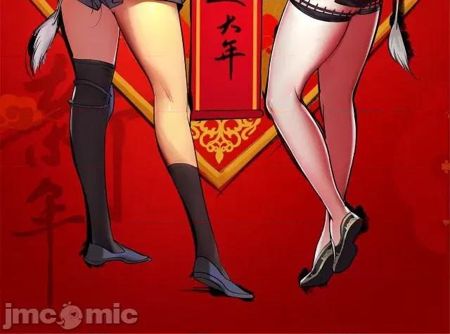 藏锋行 藏锋行117 大家新春快乐！.zip 第2页