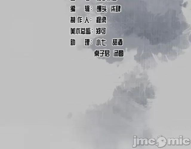 藏锋行 藏锋行118 峰回路转.zip 第4页