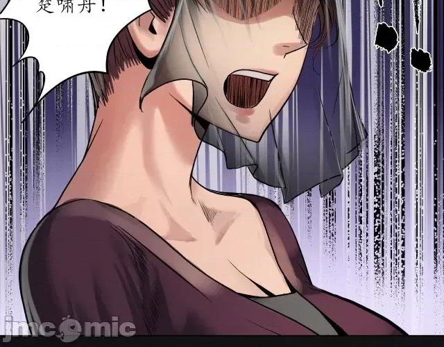 藏锋行 藏锋行118 峰回路转.zip 第55页