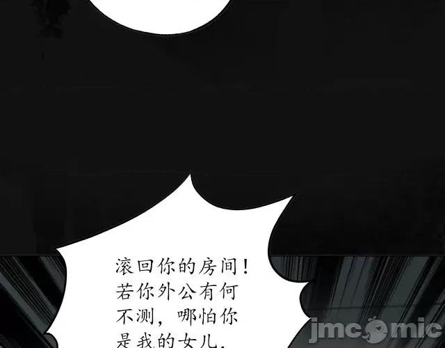 藏锋行 藏锋行118 峰回路转.zip 第73页