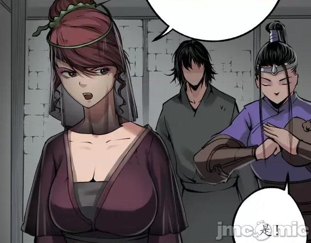 藏锋行 藏锋行118 峰回路转.zip 第77页