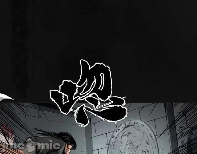 藏锋行 藏锋行118 峰回路转.zip 第79页