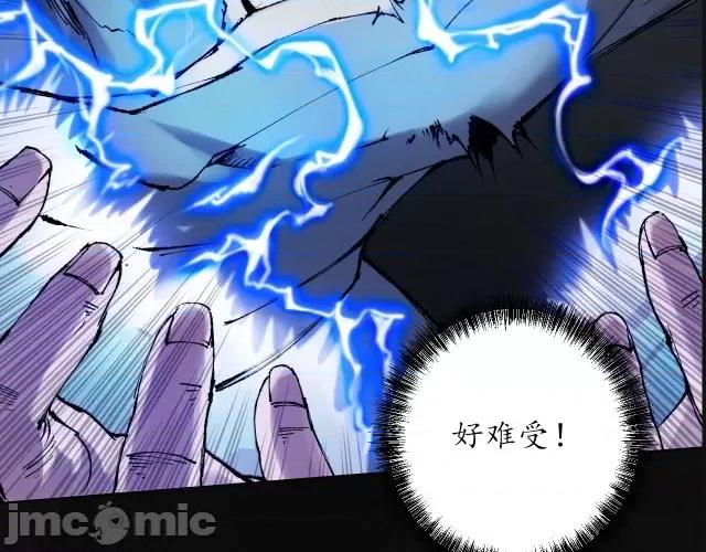 藏锋行 藏锋行118 峰回路转.zip 第103页