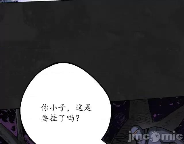 藏锋行 藏锋行119 趁乱救人.zip 第13页