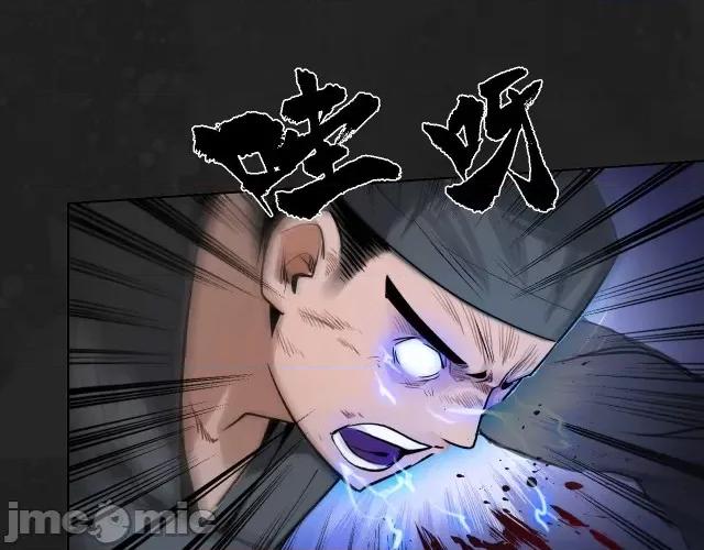 藏锋行 藏锋行119 趁乱救人.zip 第21页