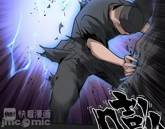藏锋行 藏锋行119 趁乱救人.zip 第25页