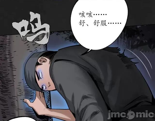 藏锋行 藏锋行119 趁乱救人.zip 第30页