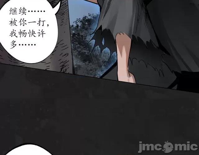 藏锋行 藏锋行119 趁乱救人.zip 第31页