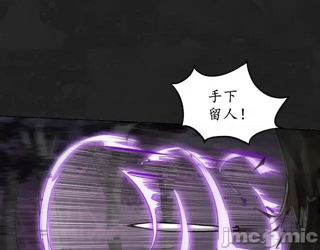 藏锋行 藏锋行119 趁乱救人.zip 第37页