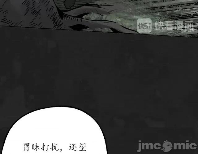 藏锋行 藏锋行119 趁乱救人.zip 第41页