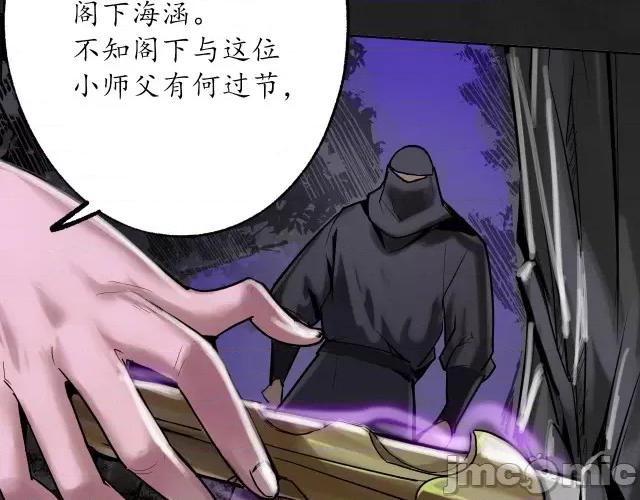 藏锋行 藏锋行119 趁乱救人.zip 第42页