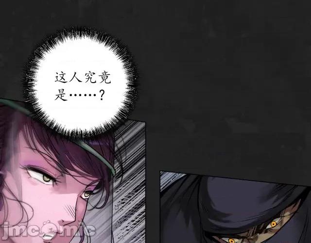 藏锋行 藏锋行119 趁乱救人.zip 第58页