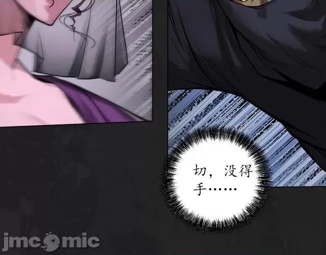 藏锋行 藏锋行119 趁乱救人.zip 第59页
