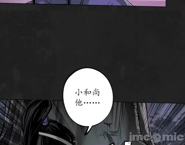 藏锋行 藏锋行119 趁乱救人.zip 第70页