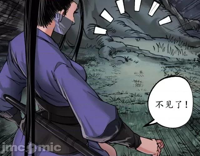 藏锋行 藏锋行119 趁乱救人.zip 第71页
