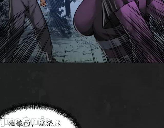藏锋行 藏锋行119 趁乱救人.zip 第74页