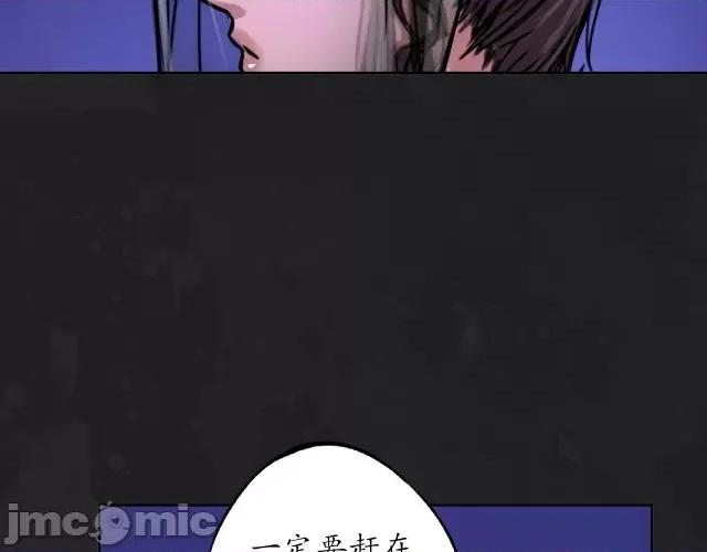 藏锋行 藏锋行119 趁乱救人.zip 第83页