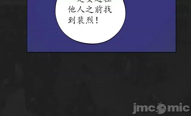 藏锋行 藏锋行119 趁乱救人.zip 第84页