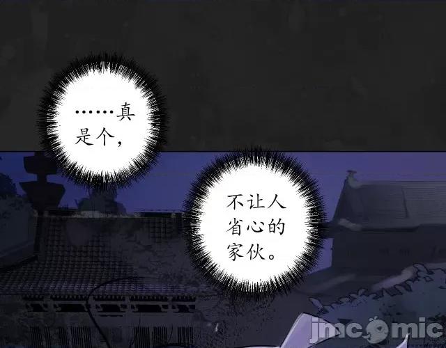 藏锋行 藏锋行119 趁乱救人.zip 第90页