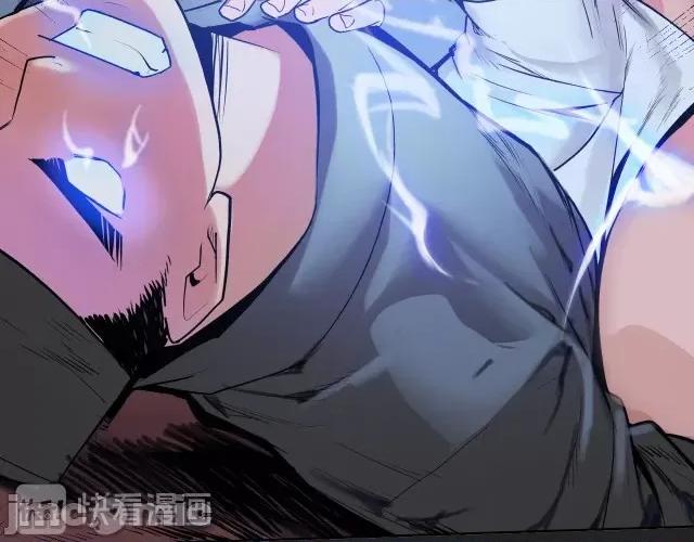 藏锋行 藏锋行119 趁乱救人.zip 第105页