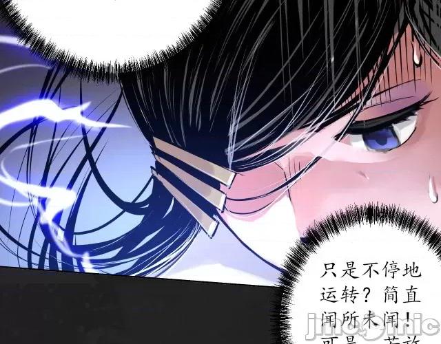 藏锋行 藏锋行119 趁乱救人.zip 第107页