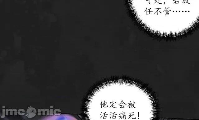 藏锋行 藏锋行119 趁乱救人.zip 第108页