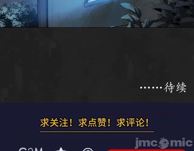藏锋行 藏锋行119 趁乱救人.zip 第116页