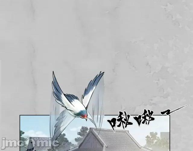 藏锋行 藏锋行120 鬼王踪迹.zip 第6页