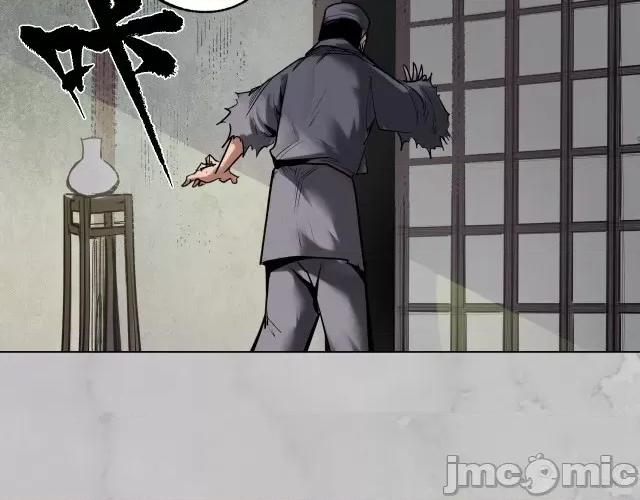藏锋行 藏锋行120 鬼王踪迹.zip 第18页