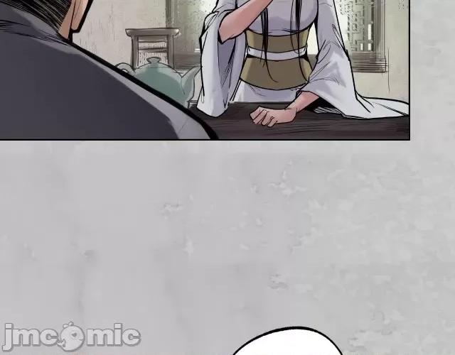 藏锋行 藏锋行120 鬼王踪迹.zip 第28页
