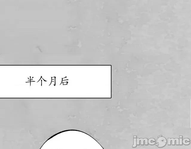 藏锋行 藏锋行120 鬼王踪迹.zip 第78页
