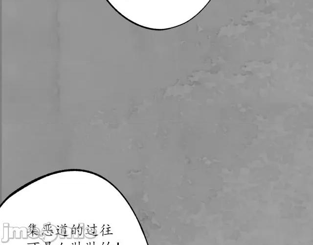 藏锋行 藏锋行120 鬼王踪迹.zip 第97页