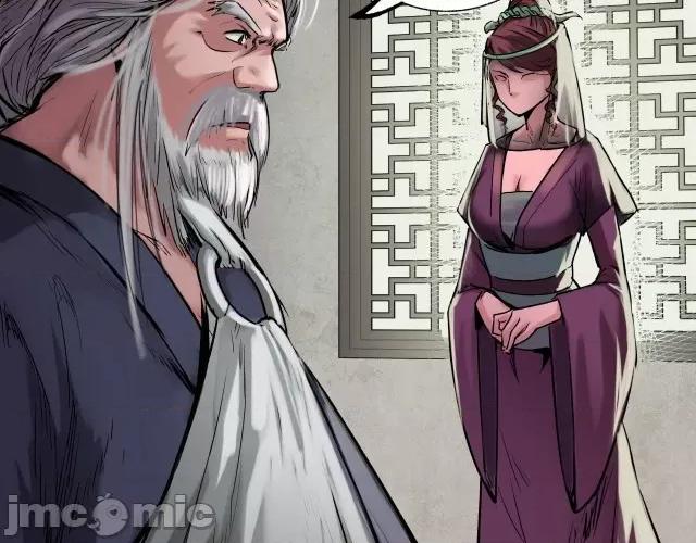 藏锋行 藏锋行120 鬼王踪迹.zip 第101页