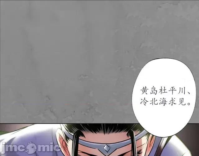 藏锋行 藏锋行120 鬼王踪迹.zip 第105页