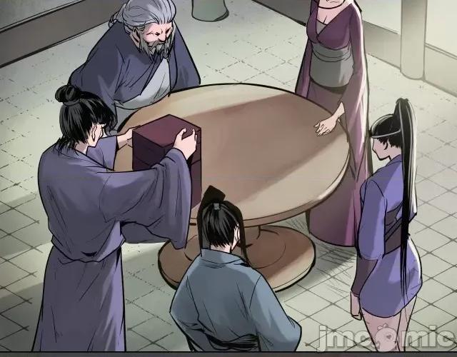 藏锋行 藏锋行120 鬼王踪迹.zip 第109页