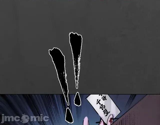 藏锋行 藏锋行120 鬼王踪迹.zip 第110页