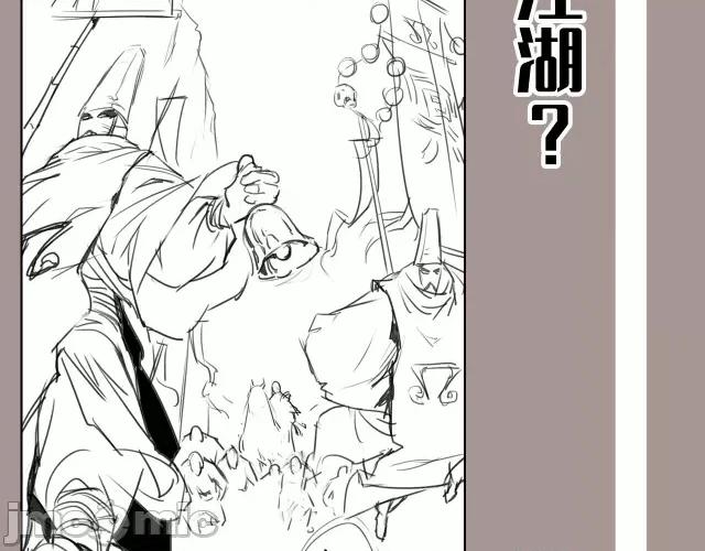藏锋行 藏锋行120 鬼王踪迹.zip 第117页