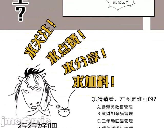 藏锋行 藏锋行120 鬼王踪迹.zip 第119页