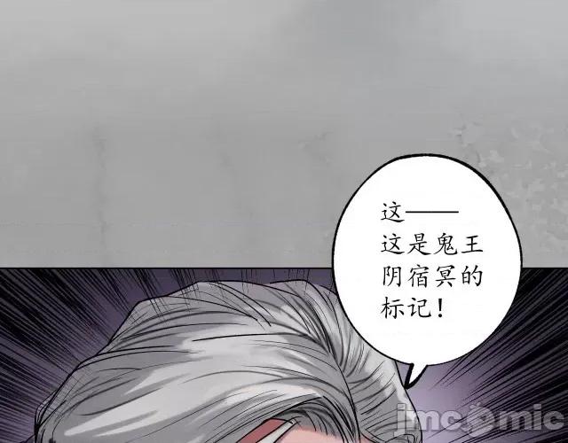 藏锋行 藏锋行121 子时之约.zip 第3页