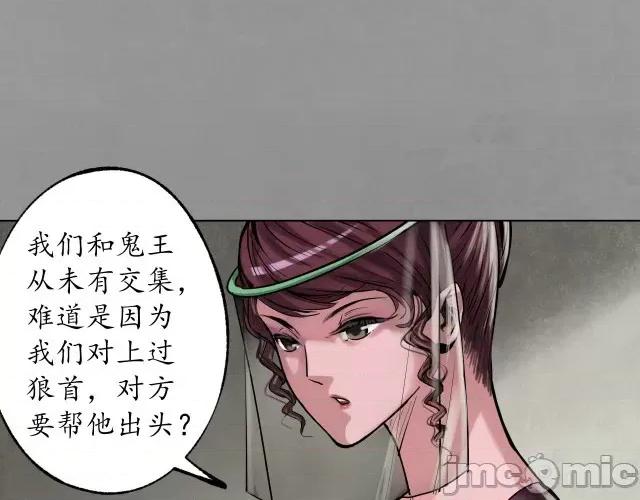 藏锋行 藏锋行121 子时之约.zip 第5页