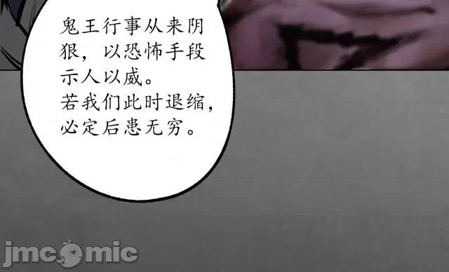 藏锋行 藏锋行121 子时之约.zip 第8页