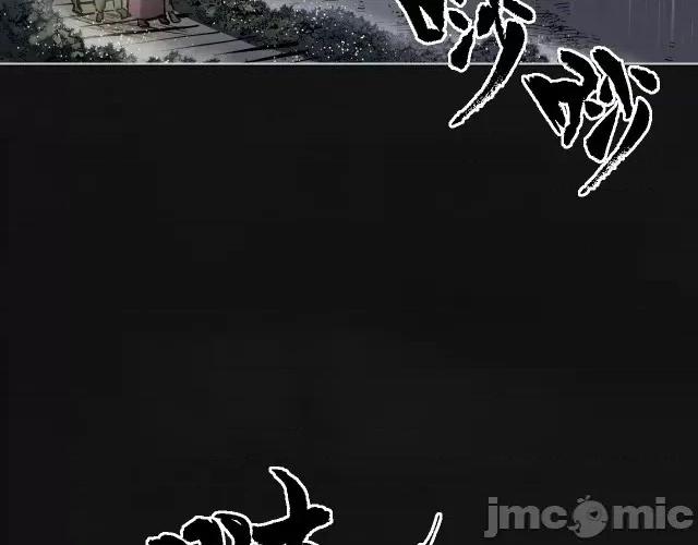 藏锋行 藏锋行121 子时之约.zip 第14页