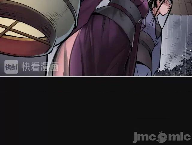 藏锋行 藏锋行121 子时之约.zip 第18页