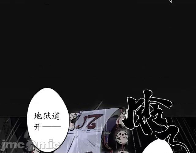 藏锋行 藏锋行121 子时之约.zip 第20页