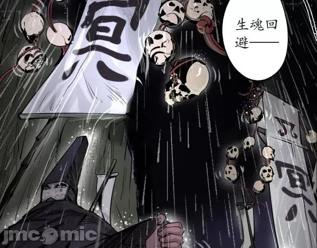 藏锋行 藏锋行121 子时之约.zip 第21页