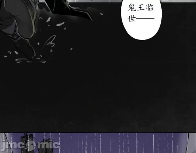 藏锋行 藏锋行121 子时之约.zip 第23页