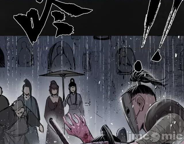 藏锋行 藏锋行121 子时之约.zip 第39页