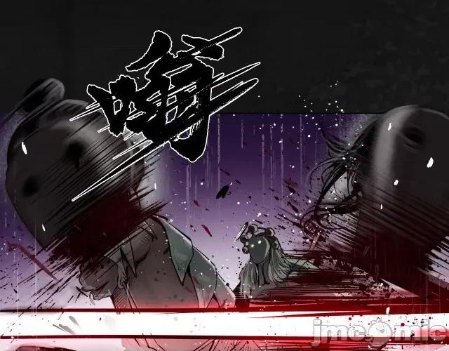 藏锋行 藏锋行121 子时之约.zip 第48页