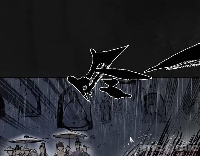 藏锋行 藏锋行121 子时之约.zip 第50页