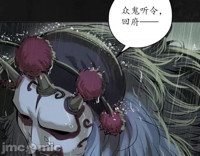 藏锋行 藏锋行121 子时之约.zip 第55页